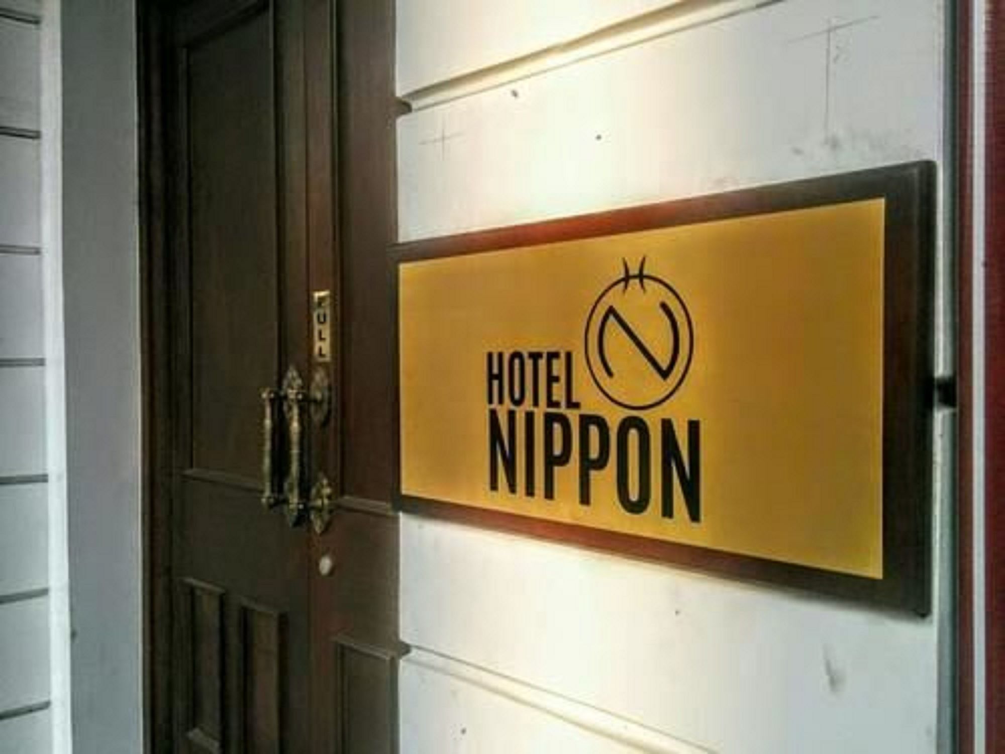 科伦坡日本酒店 可倫坡 外观 照片